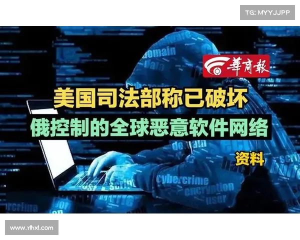 恶意软件攻击瞄准美国