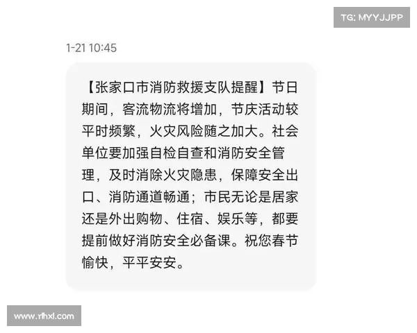 闪耀与 防火墙?如何在这个节日季节保持安全 闪耀与 防火墙?如何在这个节日季节保持安全